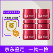 SK-IIk2大眼眼霜skii眼部精華抗皺緊致滋潤(rùn)淡化黑眼圈15g提拉送七夕 15ml 6瓶*2.5ml