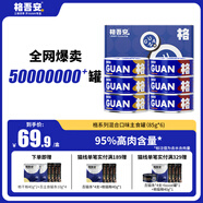 格吾安格系列貓主食罐全價(jià)鮮肉貓濕糧慕斯雞牛肉混合口味1盒（85g*6罐）