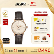 雷達(dá)（RADO）瑞士手表晶璨系列女士機(jī)械表鑲鉆奢華時(shí)尚復(fù)古