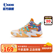 喬丹童鞋QIAODAN兒童籃球鞋耐磨2025小學生球鞋兒童運動鞋防滑童鞋男 蜜桃橘/春江綠 35 碼