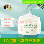 澳芝曼澳洲進(jìn)口綿羊油維E保濕面霜潤膚霜身體乳護手霜250g 澳芝曼綿羊油VE霜250g*2盒