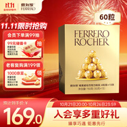 費(fèi)列羅 巧克力禮盒 4粒*15條 750g分享裝 榛果威化 喜糖 生日禮物
