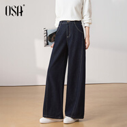 歐莎【塑性牛仔褲】OSA歐莎復古闊腿牛仔褲女秋新款高腰顯瘦直筒長褲