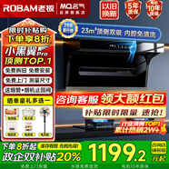 名氣老板頂側(cè)雙吸【小黑翼Pro】A5508H變頻抽油煙機(jī)小黑翼27立方大吸力7字型灶具煙灶套裝大風(fēng)量 【A5505】定頻24立方單煙機(jī)