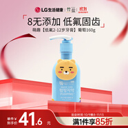 竹鹽 2-12歲萌趣兒童按壓式牙膏160g 葡萄味 口腔低氟防齲 熱門商品