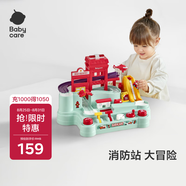 babycare消防站汽車(chē)闖關(guān)大冒險兒童爬樓軌道玩具3歲男女孩寶寶生日禮物