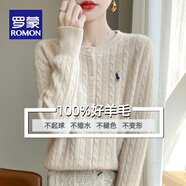 羅蒙（ROMON）純羊毛衫圓領(lǐng)螺紋刺繡外套女春秋款新款顯瘦大碼秋冬針織開(kāi)衫毛衣 100%好品質(zhì)-米色-女裝十大品牌 M (90-105斤)