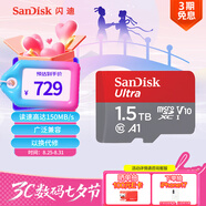 閃迪（SanDisk）1.5TB TF（MicroSD）內存卡 A1 U1 C10 至尊高速移動版存儲卡 讀速150MB/s 手機平板游戲機內存卡