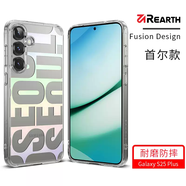 ABC韓國REARTH適用于三星GALAXYS25Ultra/Plus手機殼防摔透明首爾簡(jiǎn)約保護套TPU 三星S25Plus/+首爾款漸變色 三星其他型號