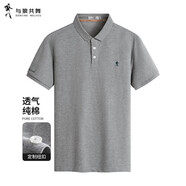 與狼共舞（DANCING WOLVES）【棉】翻領(lǐng)短袖T恤男2025夏季新款親膚透氣polo衫 004花灰 S 165/84A