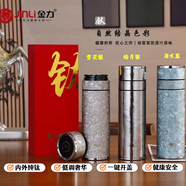 金力內外純鈦保溫杯車(chē)載單手一鍵開(kāi)蓋茶水分離茶杯抑菌 皓月銀420ml