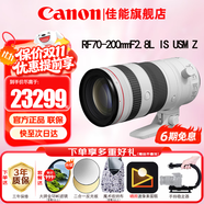 佳能（Canon）RF全畫幅微單鏡頭 專業(yè)變焦鏡頭打鳥 適合R7 RP R10 R5 R6二代 R8 R50 R100微單相機(jī) RF70-200 F2.8L IS USM Z白色 套餐二【升級(jí)金環(huán)UV