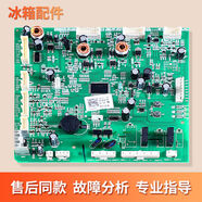 雅迎0061800199B適用海爾冰箱電腦板BCD801WDCA電源主板006180023 0061800199-板拆機8-9成色