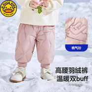 G.DUCKKIDS高端兒童羽絨絲褲厚款男女童褲子寶寶長(zhǎng)褲2025冬裝加絨嬰兒保暖褲 AB粉色 （90-100碼高腰護(hù)肚） 90 cm 【充絨量28g】