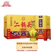 永豐牌北京二鍋頭 盛世黃龍 清香型白酒 52度 500mL*6瓶 禮盒中秋送禮