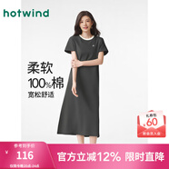 熱風(fēng)（Hotwind）T恤連衣裙25年春季新款女裝針織連衣裙圓領(lǐng)長裙打底連衣裙 09灰色 M