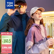 唐獅（TonLion）2023情侶外套拼接連帽戶(hù)外上衣寬松工裝外套 女款/藕紫 M 