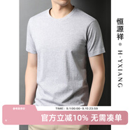恒源祥100%純棉t恤男短袖圓領夏季白色半袖純色上衣中年休閑寬松打底衫 淺灰 L /170/92A