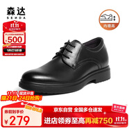 森達(dá)正裝鞋男牛皮上班商務(wù)皮鞋男士婚鞋 黑色-內(nèi)增高 38