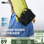 蕉下（beneunder）斜挎包包女包單肩包托特包七夕情人節(jié)禮物送女生輕便逛街旅游 黑