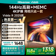 Vidda R55 2025款【送裝一體】海信電視55寸 一級(jí)能效 2+32G以舊換新家電國(guó)家補(bǔ)貼4K智能游戲液晶電視機(jī)