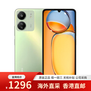 小米紅米紅米13C/12C/紅米14C紅米13C版與Gms智能手機(jī)原生 Redmi_13C_4G綠色 8+256GB_官方標(biāo)配