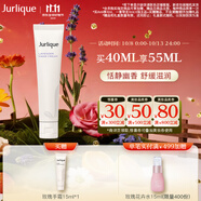 茱莉蔻（Jurlique）薰衣草護手霜40ML 補水保濕深層滋潤防干裂  有效期至26年12月