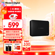 西部數(shù)據(jù)（WD）2TB 移動硬盤 USB3.0 easystore系列 2.5英寸 機械硬盤 筆記本電腦外接 外置備份 大容量家庭存儲