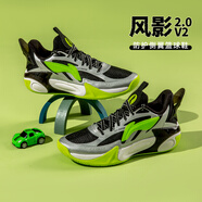 李寧童鞋兒童籃球鞋風(fēng)影2.0 V2男大童支撐回彈耐磨透氣運動(dòng)鞋 黑色/銀色-3 38
