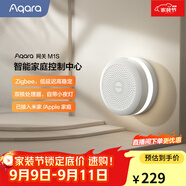 Aqara智能網(wǎng)關(guān)M1S多功能網(wǎng)關(guān)支持Matter互聯(lián)已接入米家/蘋(píng)果HomeKit M1S 第二代