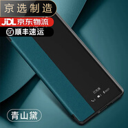 三星（SAMSUNG）【品質(zhì)原裝】適用于三星S6手機殼 翻蓋皮套s6edge雙面防摔s6ege十 翻蓋式皮套(青山黛)收藏送膜 三星Galaxy_S25