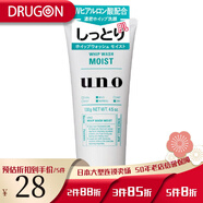 資生堂（SHISEIDO）日本原裝直郵 資生堂（Shiseido）UNO男士洗面奶 綠色溫和保濕   130g