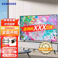 三星智家UA65CU8000JXXZ 55/75吋超薄全面屏液晶電視QX3/Q60Z 1英寸 UA85ZU9000JXXZ 85英寸 高刷游戲電 0厘米