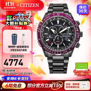 西鐵城（CITIZEN）手表 Promaster系列光動(dòng)能電波表 時(shí)尚潮流炫酷綠色紅色 CB5009-55E