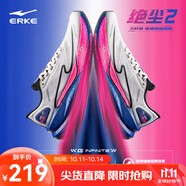 鴻星爾克絕塵2專業(yè)競(jìng)訓(xùn)跑步鞋減震青少年訓(xùn)練跑鞋透氣運(yùn)動(dòng)鞋男鞋學(xué)生體測(cè) 云霧灰/正黑（男） 絕塵2.5 39