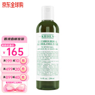 科顏氏高保濕精華水金盞花爽膚水收縮毛孔補水保濕送女友中秋國慶節(jié)禮物 黃瓜植物精華爽膚水 250ml