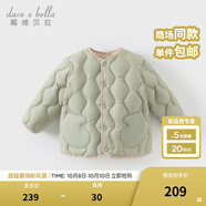 戴維貝拉（DAVE＆BELLA）男寶寶羽絨內膽保暖白鴨絨兒童上衣防潑水小童羽絨服女冬裝童裝 淺灰綠【現貨】 100 cm（建議身高90-100cm）