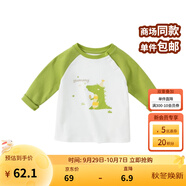 戴維貝拉（DAVE＆BELLA）男童長袖t恤兒童上衣秋天寶寶衣服小童打底衫秋裝幼兒服飾 白色 140 cm（建議身高130-140cm）