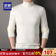 羅蒙針織衫男高領(lǐng)2024秋季新款中青年時(shí)尚休閑保暖打底毛衣 白色 180