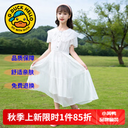G.DUCKKIDS童裝女童連衣裙夏季兒童裙子夏裝2025新款純色公主裙大童顯瘦長裙 白色泡泡袖 170 尺碼15~16歲【160-170cm】