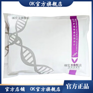 瑤芳清顏【官方藥店】瑤芳清顏香港瑤芳純韓御顏細(xì)滑水分子面膜補(bǔ)水提亮膚 瑤麗顏祛痘面膜粉1000g