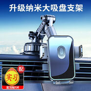 車之美車載手機支架2025新款汽車導(dǎo)航專用儀表中控臺出風口吸盤式固定器 車載支架【升級加厚款】送實習貼