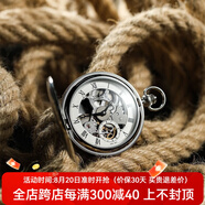 天梭（TISSOT）瑞士手表 新款港灣系列鏤空復古男士手動(dòng)機械懷表 懷舊禮物 T859.405.19.273.00