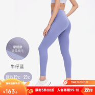 Keep瑜伽褲女速干高腰提臀健身褲瑜伽服專業(yè)跑步外穿運(yùn)動(dòng)緊身褲春夏 牛仔藍(lán)【常規(guī)磨毛】 S