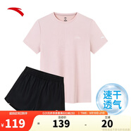 安踏速干套裝丨運(yùn)動(dòng)短袖短褲兩件套女夏季冰絲跑步吸濕透氣羽毛球服