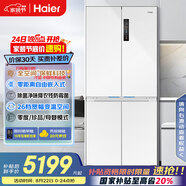 海爾（Haier）506升全空間保鮮十字多門(mén)四門(mén)電冰箱家用風(fēng)冷無(wú)霜一級能效BCD-506WGHTD14GYU1(白)國家補貼20% 