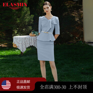 ELASMIN高端品牌女神范連衣裙粉西裝連身裙播音醫(yī)美正裝工作服 藍色(中袖連衣裙) 2XL