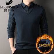 富貴鳥(niǎo)（FUGUINIAO）秋冬季男士t恤長(cháng)袖中年爸爸中老年印花打底polo衫體恤秋裝上衣 哈青色 M
