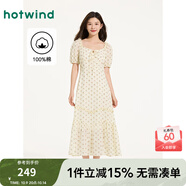 熱風(fēng)連衣裙女2025年夏季新款女士碎花休閑百搭舒適顯瘦長(cháng)裙子 03米色 M