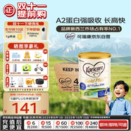 可瑞康（karicare）金裝兒童成長牛奶粉4段(2歲+) 高鈣益生元A2蛋白 3罐箱裝